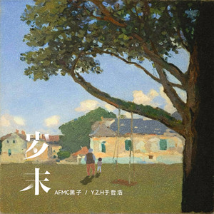 毛片大全在线观看
